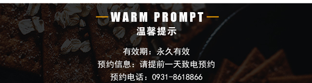 甘肃欧米奇西点体验