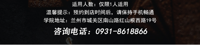 甘肃欧米奇西点体验