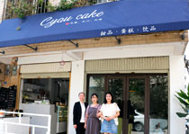 Cyou蛋糕店